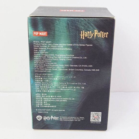 SEALED Pop Mart Harry Potter and the Goblet of Fire Blind Box Figure Collectible - Picture 3 of 8